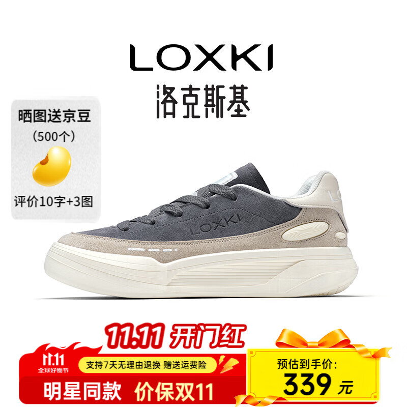 LOXKI/���˹�������Ь�г����ٴ�����Ь�������Ь��������Ь �װ׻� 38