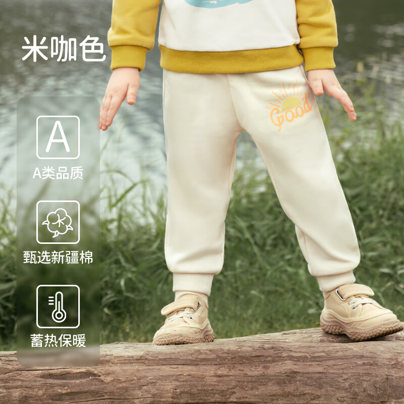 欧孕（OUYUN）女童裤子春秋款男童卫裤2024新款儿童休闲运动裤宝宝百搭长裤 米咖色(抗起球 防静电 抗缩水) 110 cm 【建议身高 106cm-115cm】