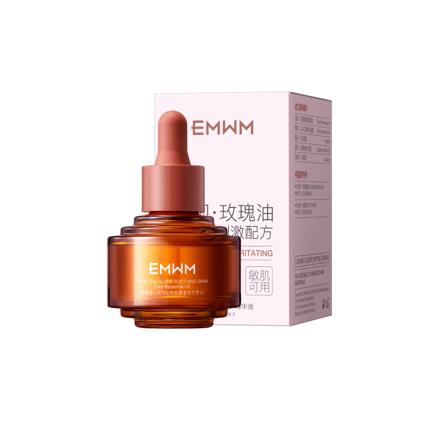 EMWM三重玫瑰维C焕亮修护精华油抗皱紧致舒缓保湿补水滋润面部肤精华 三重玫瑰维C焕亮修护精华油30ml