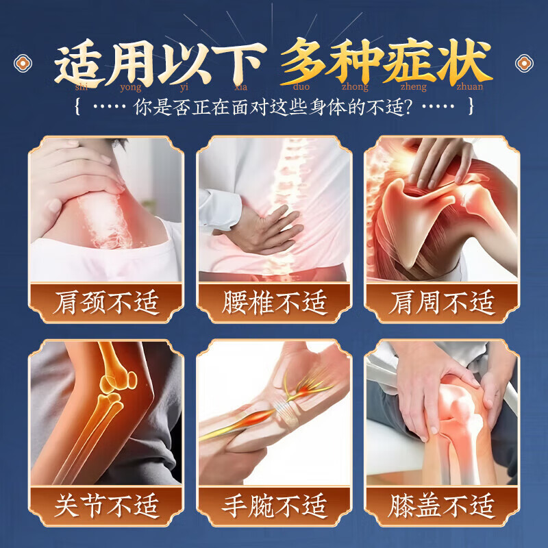 透骨膏颈椎腰椎膝盖风湿关节疼痛舒筋活络原装正品 【正宗老牌】透骨膏50g 1瓶 透骨膏原装专用特效