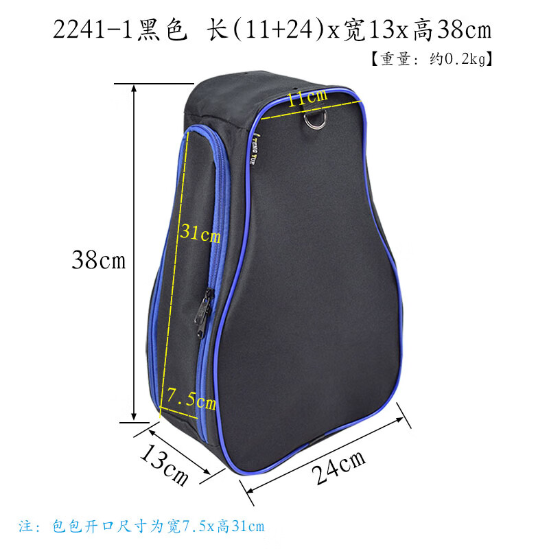 T.YUE旅行装备2241高尔夫捡球筒包自动拾球器网球吸球包收纳袋定制订做 2241-1黑色 长(11+24)x宽13x高38cm