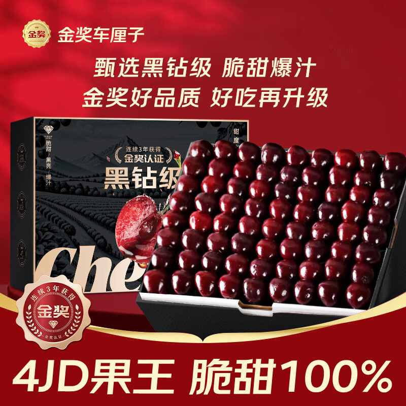 ڲɽķ 𽱡ڳӡJDֱ-شմӣˮ 3() ֵװˬ 꼶 4J 32-34mm 80%ѡ 119.8Ԫ