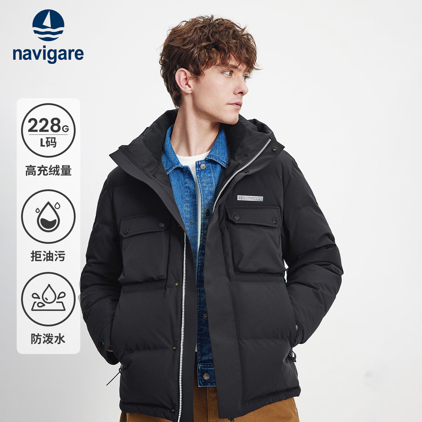 Navigare意大利小帆船25年新款男士加厚连帽羽绒服户外三防外套1341605509