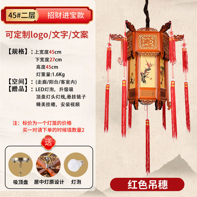貝晗仿古木雕宮燈自建房別墅大門用吊燈 順豐45二層進(jìn)寶款宮燈一個