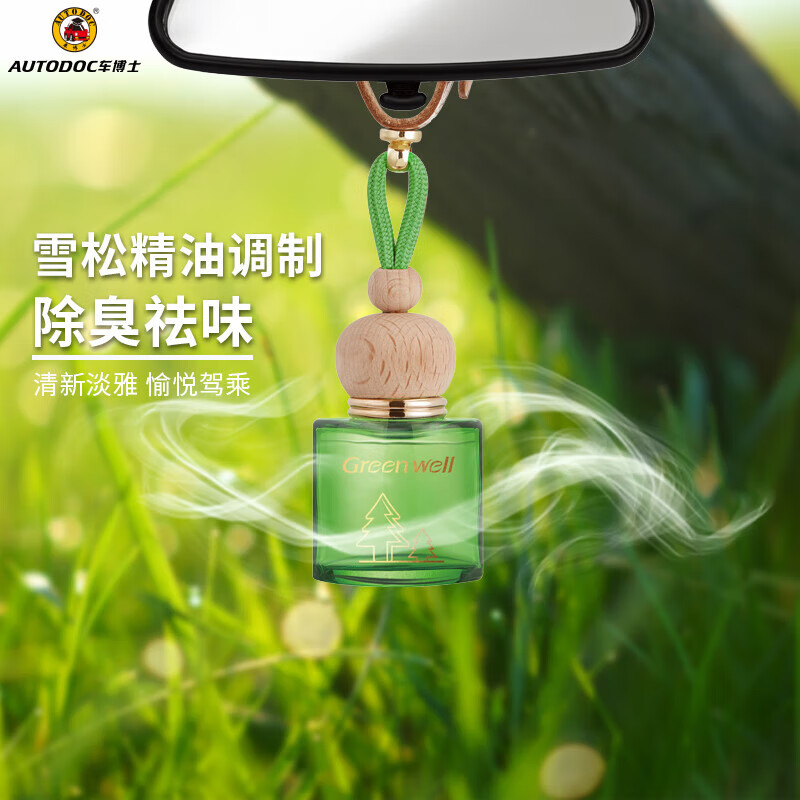 車(chē)博士綠色空間車(chē)載香薰 汽車(chē)掛飾香水 車(chē)載香氛掛件 車(chē)內高檔裝飾擺件 森林·晨露