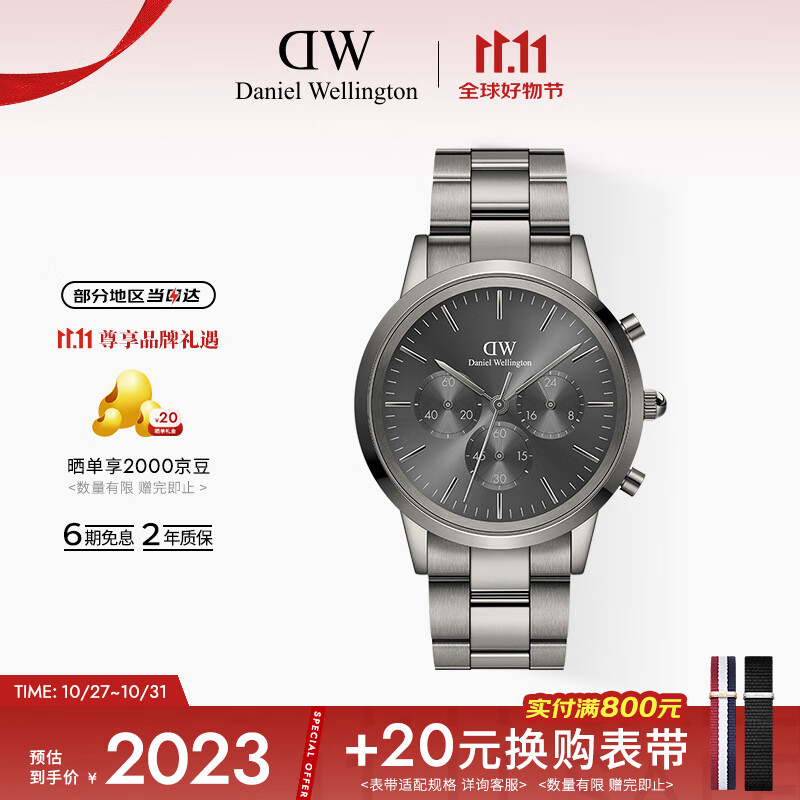 丹尼尔惠灵顿（DanielWellington）DW手表男三眼计时系列商务钢带男士腕表欧美表送男友DW00100643
