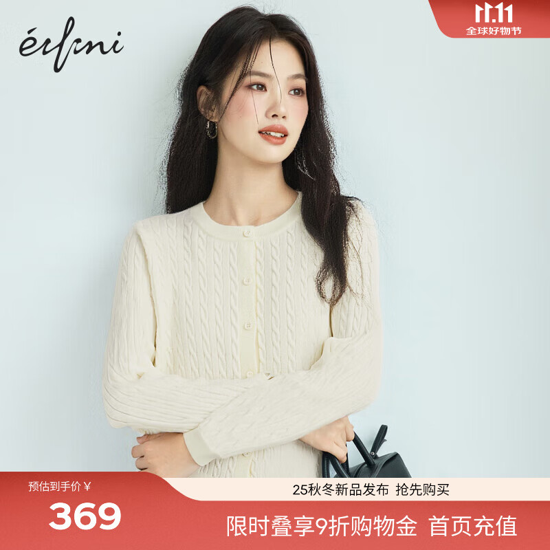 伊芙丽（eifini）蒋欣代言50%羊毛miu系圆领绞花针织开衫25秋季新款外套 米白 圆领开衫 M 105-115斤