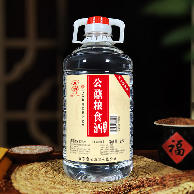 公鼐粮食酒 52度2.5L红高粱酒桶装高度浓香型散装白酒纯粮原浆壹号 