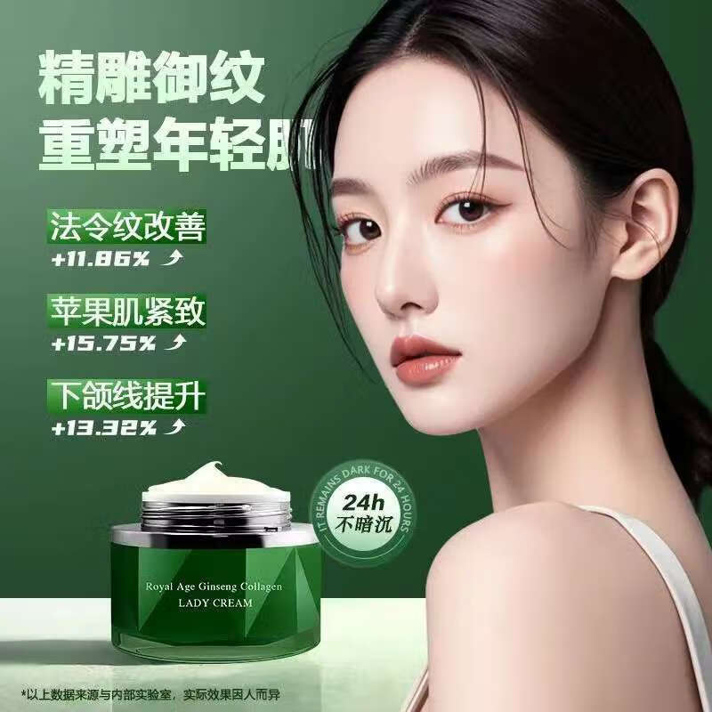 韩田秀素茜御龄人参胶原抗皱保湿面霜 贵妇提亮面霜 补水遮瑕乳液 SUXI素颜霜*2瓶装