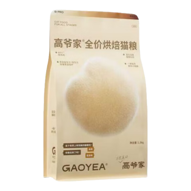 ���ڲ�������ү�Һ決è��������º決è����è��è��������Ԫ ����Ԫø�� ����-�決è����1.5kg*4���� 269.9Ԫ