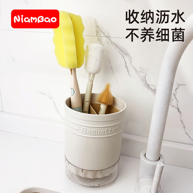 niambao奶瓶刷置物架晾干干沥水架清洗杯刷子收纳盒沥干干宝宝厨具沥 奶瓶刷沥水桶白【迅速滤干_不给留机会】