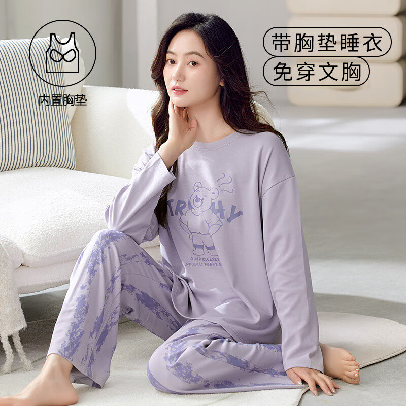 带胸垫睡衣女士秋冬新品纯棉圆领套头长袖休闲舒适可外穿家居服女 3067（带胸垫） XL （110-125斤）