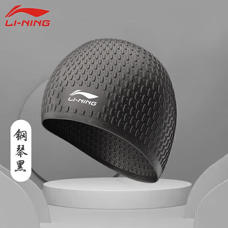 李宁（LI-NING）泳帽女性长发硅胶防水防滑游泳帽男女游泳泡泡帽LNMT818黑色
