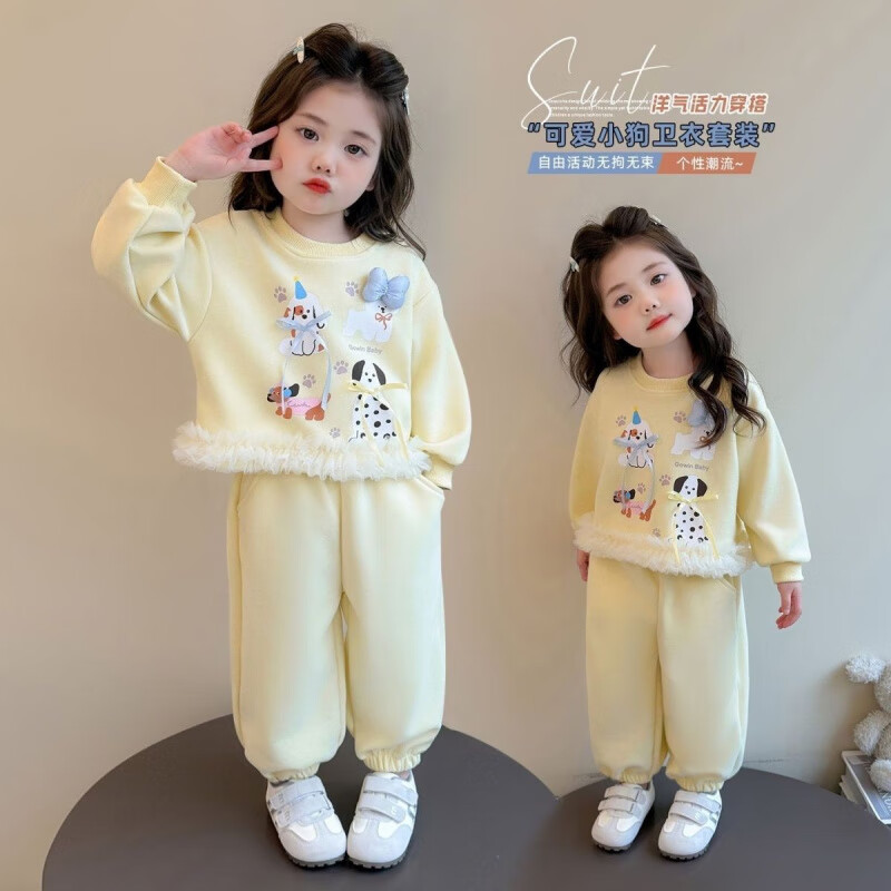 G.duck小黄鸭女童套装春秋25秋装新款洋气卡通宝宝卫衣儿童中小童两件套 黄色 套装 120 【建议身高110-120cm】
