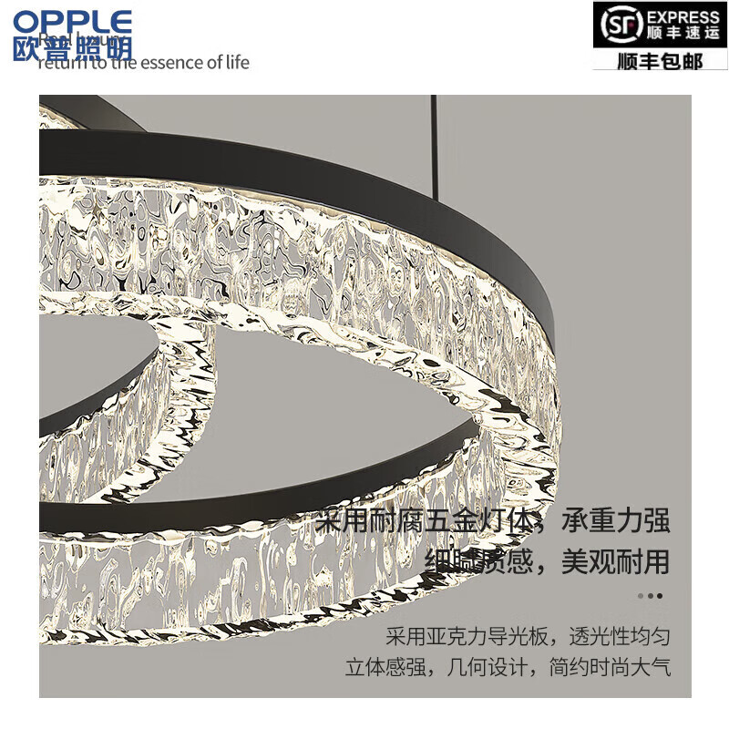 欧普照明客厅灯现代轻奢极简大气感圆形吊灯2026新款护眼灯具全屋套餐 送安装-4室1厅A客厅无极其他三 意式轻奢冰裂纹吊灯