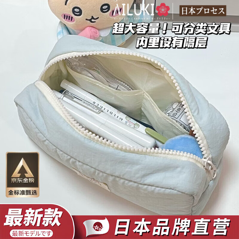 DEATKN日本小红书同款奶油小方笔袋ins高颜值大容量女中学生文具盒收纳袋初高中生铅笔盒可爱简约蓝色小 蓝色猫咪墩墩包一个装