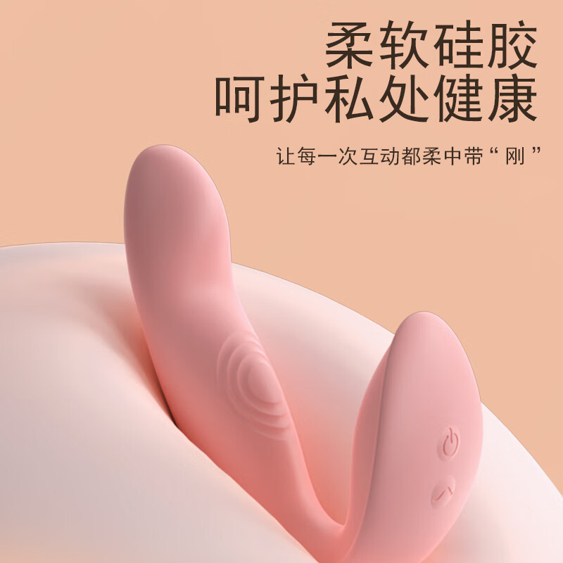 私密糖女性专用私密情趣大人玩具 遥控穿戴震动棒 穿戴自慰棒性用品跳蛋 唤醒