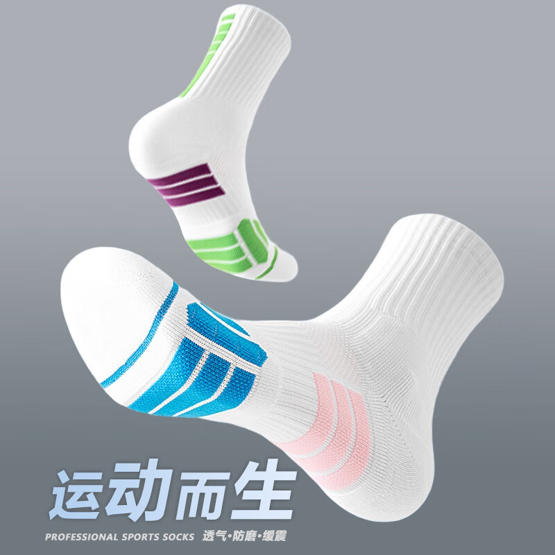 罗蒙实战专业篮球袜子时尚撞色男毛巾底跑步训练美式防滑中长筒运动袜 LM-1380专业运动袜绿紫 3双 均码 （适合38-44码）