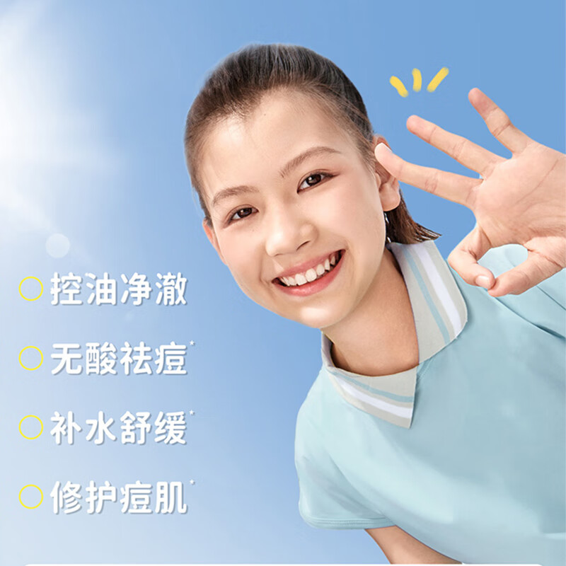 袋鼠妈妈（Kangaroo Mommy）青少年护肤三件套控油祛痘补水保湿舒缓修复青春期儿童护肤品 三件套【水+乳+霜】