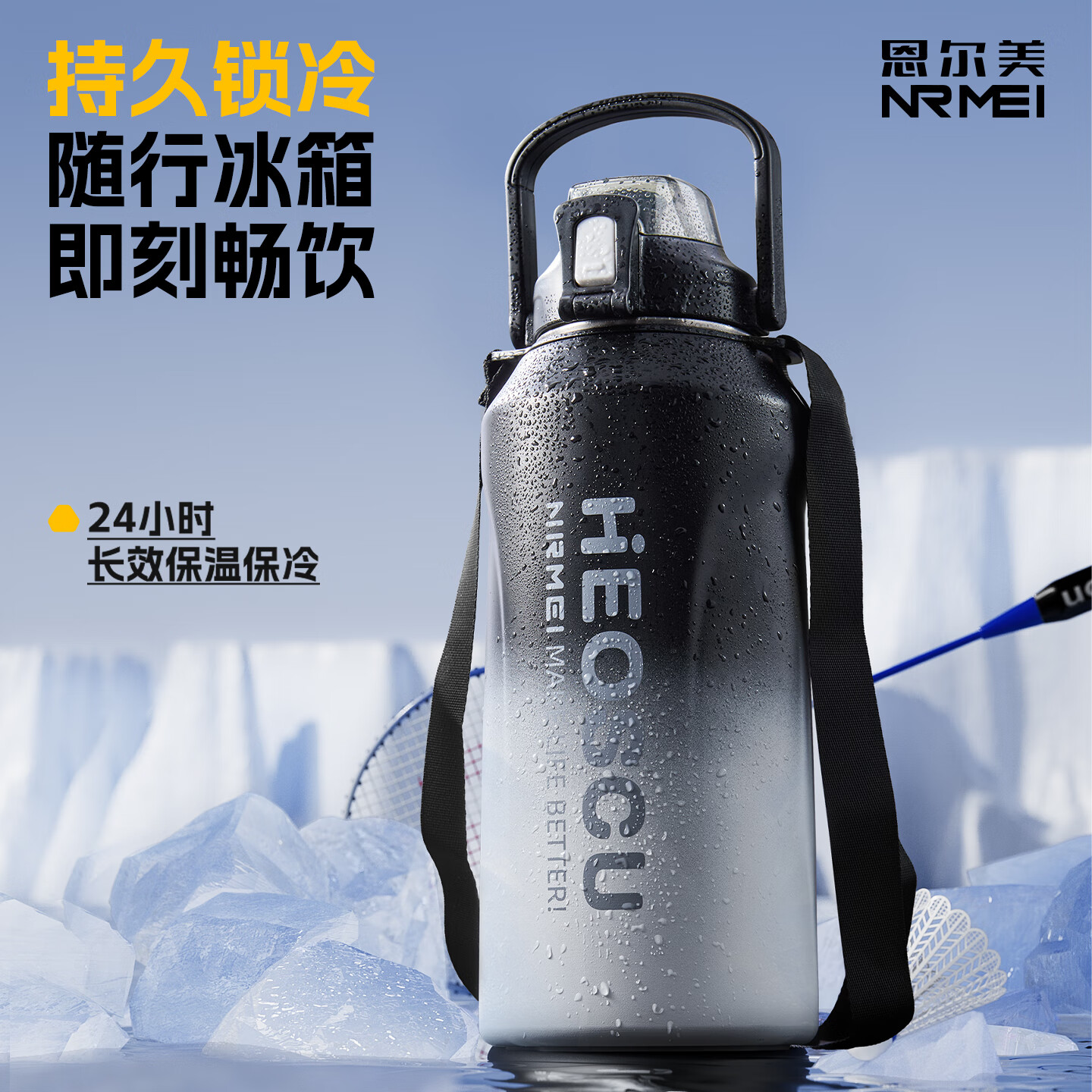 恩尔美(nRMEi)保温杯大容量316不锈钢男茶水分离2000ml吨桶吨户外运动吸管水壶 黑白渐变2000ml【一杯双饮+保温保冷】