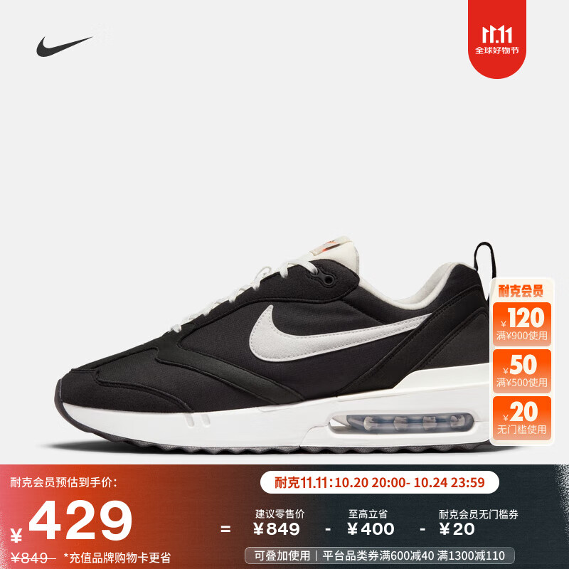 耐克男子跑步气垫鞋冬季老爹鞋运动鞋NIKE AIR MAX DAWN DJ3624 001黑/白/金属银/荷兰橙 44