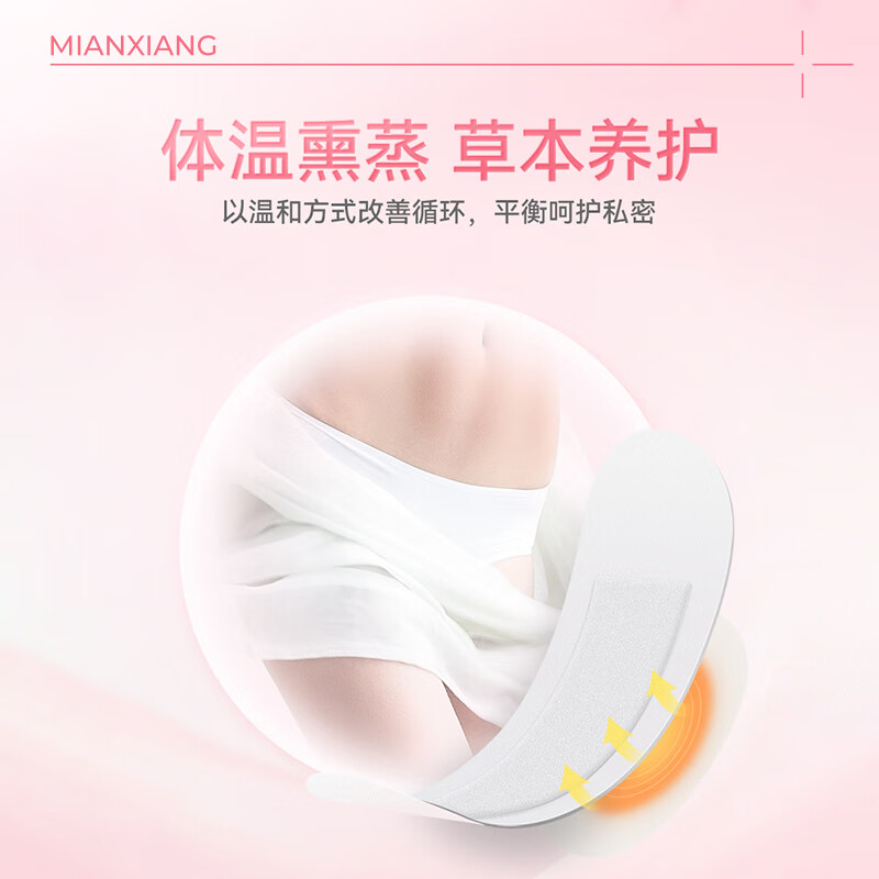 棉享新款雪莲七子小白垫草本粉嫩养护垫纯棉柔软亲肤透气金装礼盒装 棕色礼盒雪莲粉嫩小白垫2件 160mm 96片