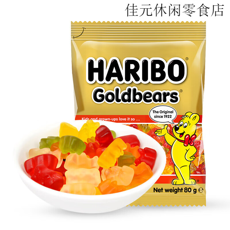 哈瑞寶小熊軟糖混合水果糖多造型趣味六一軟糖金熊200g星滿(mǎn)貫200g