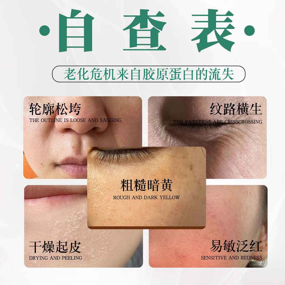 佰瑞医童颜水光原液自用微球左旋乳酸械字号胶原蛋白滚针微针居家水光 【疗程】童颜针水光3瓶+胶原水光溶液3瓶+操作包3