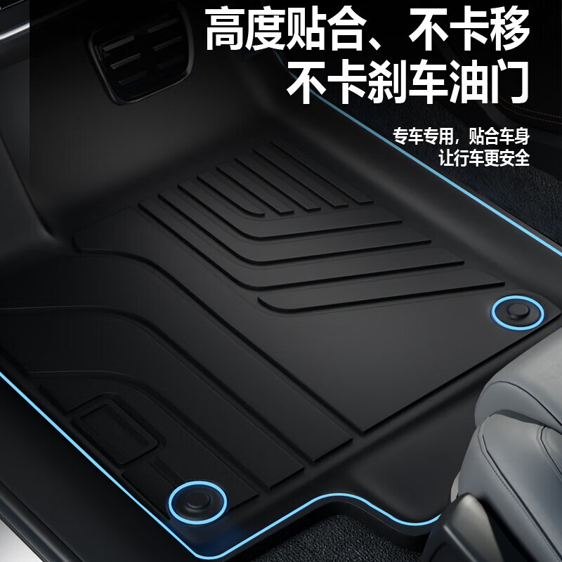 适用于昊铂GT汽车专车专用的全套TPE内饰用品配件汽车环保TPE脚垫 昊铂GT定制【全套TPE脚垫】 下单留言-车型-年份【专车专用】