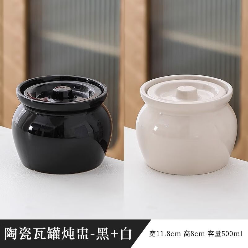 简漾瓦罐煨汤加厚炖盅家用商用隔水炖一人蒸蛋炖罐沙县小吃陶瓷煲汤罐 白加黑加厚 1ml 瓦罐送食谱