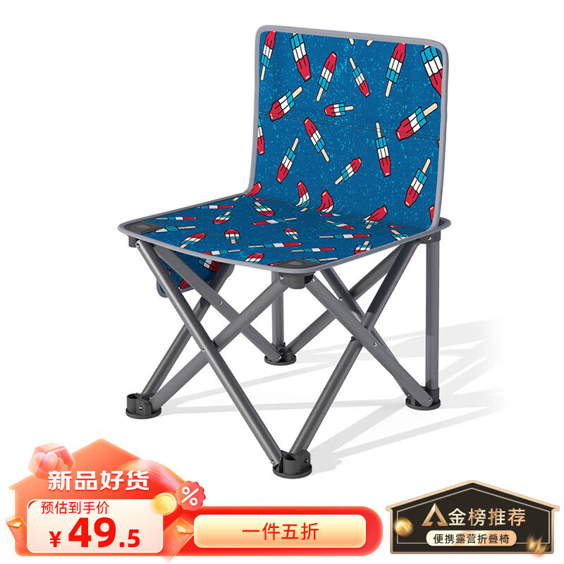 ARMOR CASTLE便携式户外折叠椅【19.5】 驰百伦电脑桌【84.5】 卓博衣帽架落地挂衣架【45】， - 线报酷