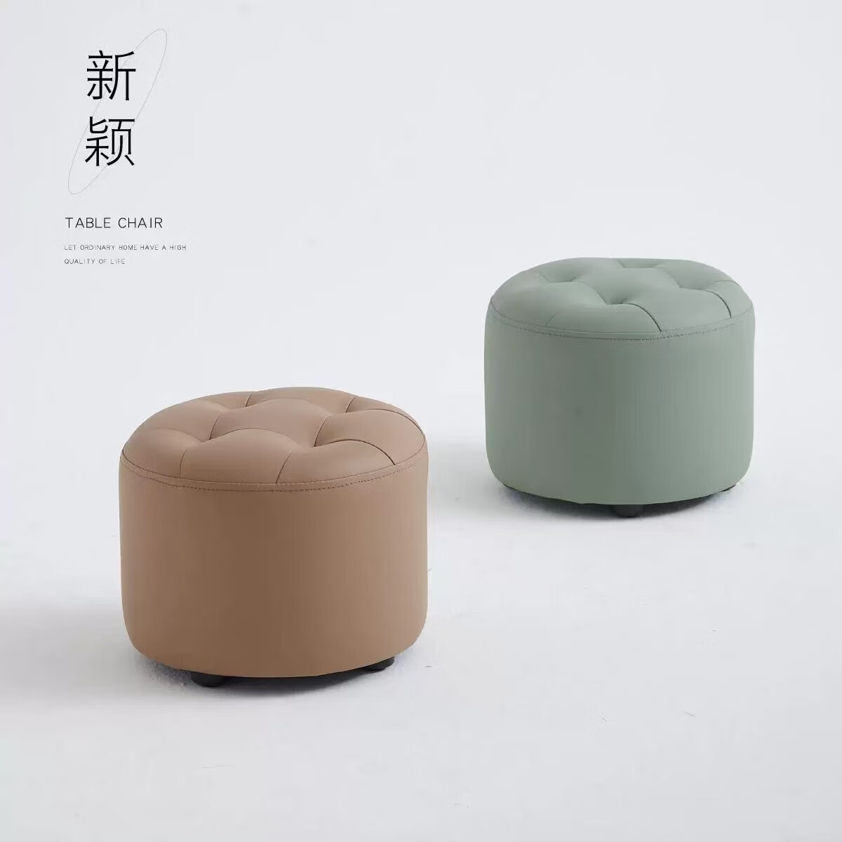 客厅真皮软包凳子家用换鞋凳茶几凳沙发凳皮墩方凳妆凳小圆凳矮凳 米白色30*30*30cm【特小号圆】适合茶几凳 加厚2.2mm小牛生态真皮+实木框架+8cm厚50D高密度海绵