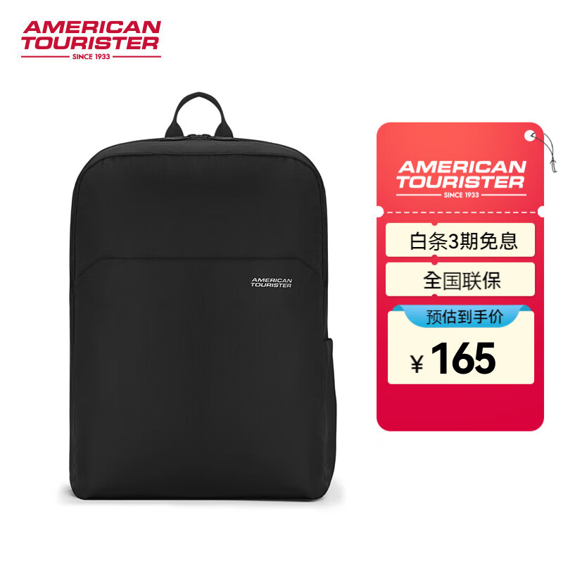 美旅（AMERICAN TOURISTER）户外双肩包休闲背包出游旅行运动登山包通勤大容量电脑包 NK系列 NK5*09