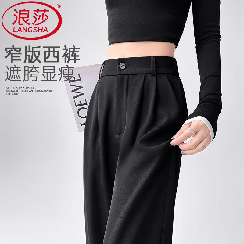 浪莎休闲西装裤女2025新款春夏气质通勤小个子直筒阔腿裤子高腰显瘦 灰色【单扣-小个子】 2XL 【推荐126-135斤】