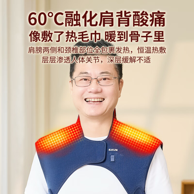 护肩膀理疗保暖颈椎坎肩红光电加热敷披肩睡肩周热敷贴炎养护神器 /大码【84颗红光灯+5档热敷+3档定时+3种波长 均码