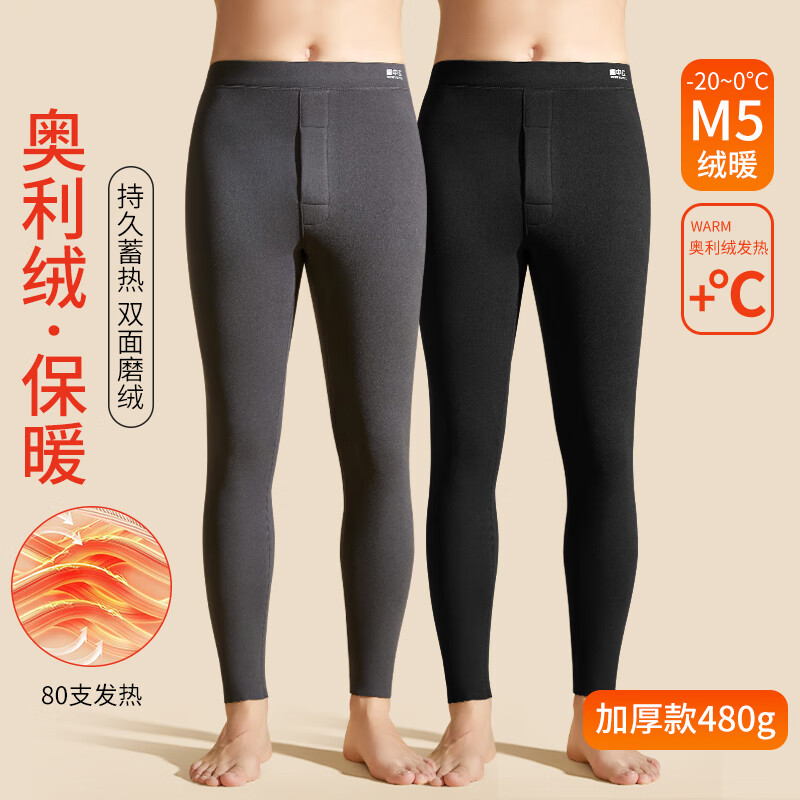 ѩ�з�2��װ��ʿ�����޵����ȱ�ů��Ӻ�AB�����߿��޿��ﶬ������ �����ޡ���ɫ+��ɫ��-480g XL ������120-150�