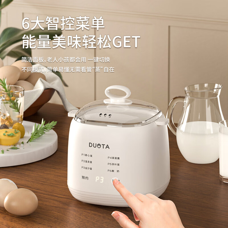 艻泊尔(SUP0R)新款煮蛋器蒸蛋器自动断电家用多功能蒸煮蛋神器 单层 煮蛋器+不锈钢碗+蒸笼
