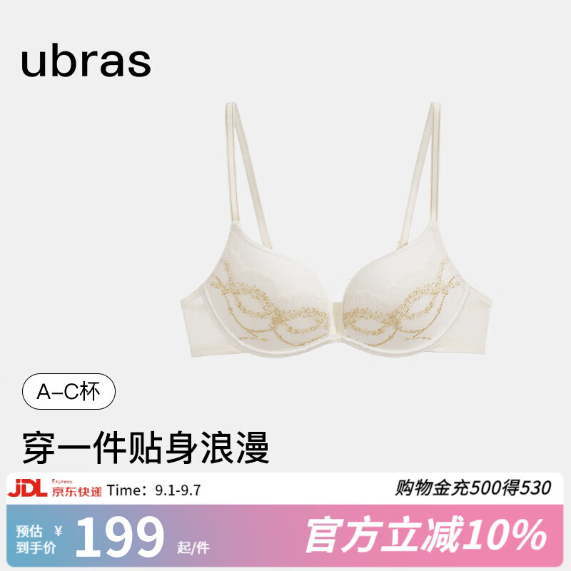 ubras25��Ʒ��Ұ������˿����Ů��С�ؾ�£�����ᱡ�ո��������� ��ʽ�Ըо�£��-������ɫ M 1 75C/75D����ʽ�Ըп�80B