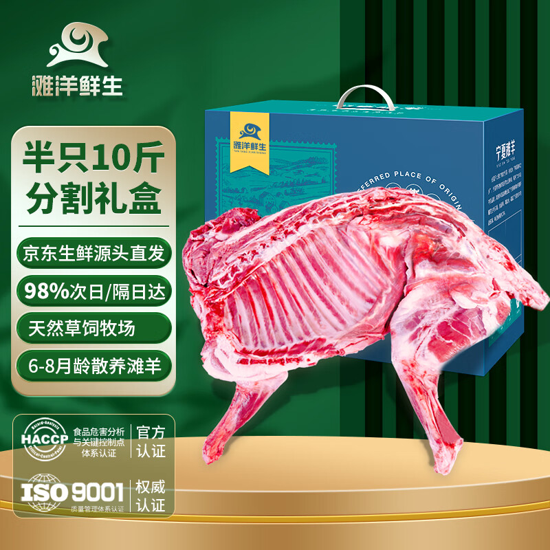 ̲����������̲���� ���ʰ�ֻ��10�ﾫ�ָ� ������������������Դͷֱ�� 259Ԫ