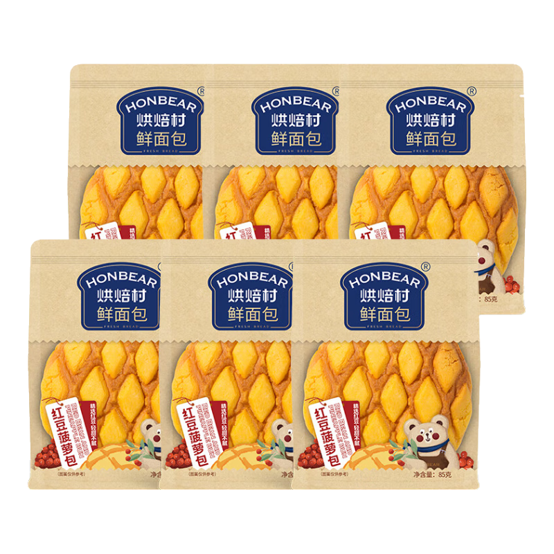 烘焙村早餐面包糕点心下午茶休闲零食六袋装 红豆菠萝包85g*6袋