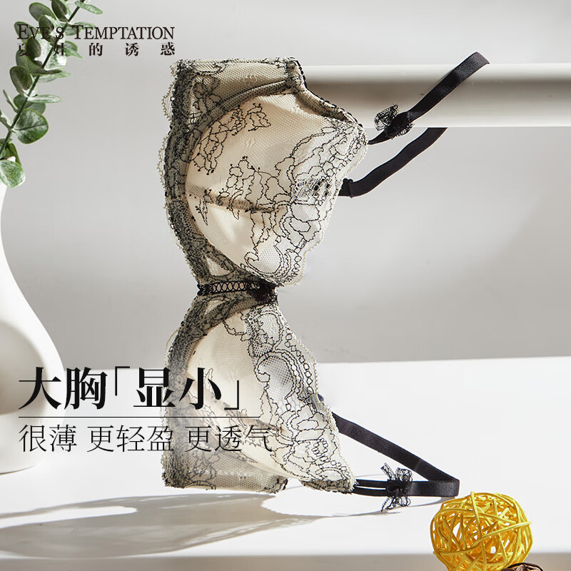 夏娃的诱惑馨香组女士女衣女套装内裤性感蕾丝文胸大胸显小上托防下垂胸罩 灰绿色 75C