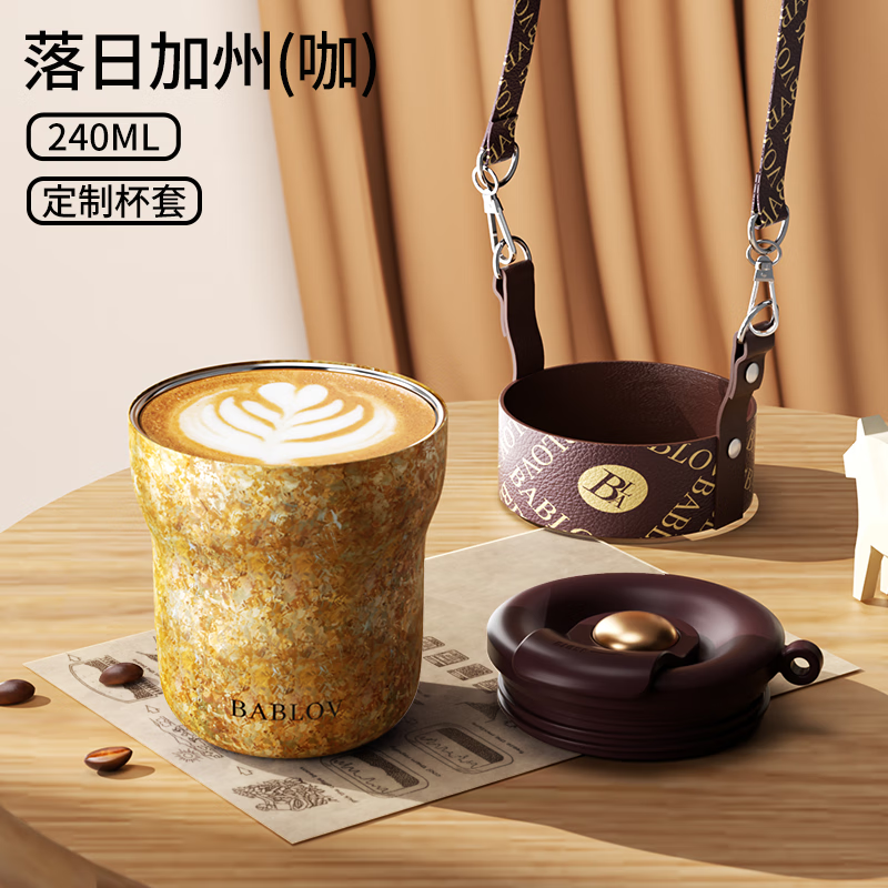 BABLOV花伴森纯钛保温杯高颜值咖啡杯女小巧水杯外带随行杯便携杯子钛杯
