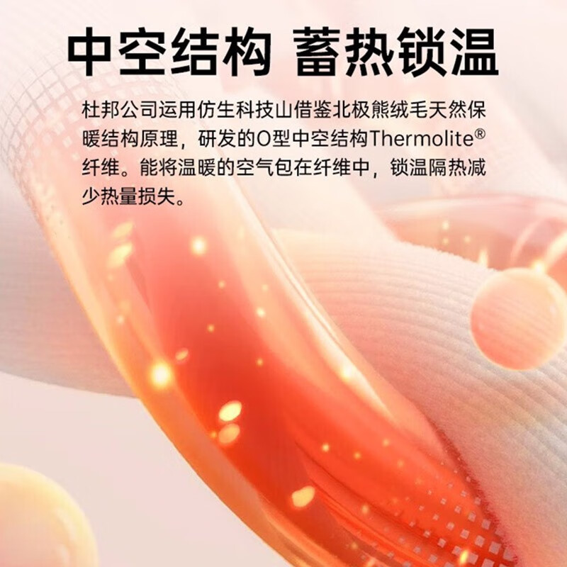 UTO悠途 男户外运动保暖功能内衣套装女登山徒步排汗滑雪速干压缩衣 女款中国红肌甲款 M
