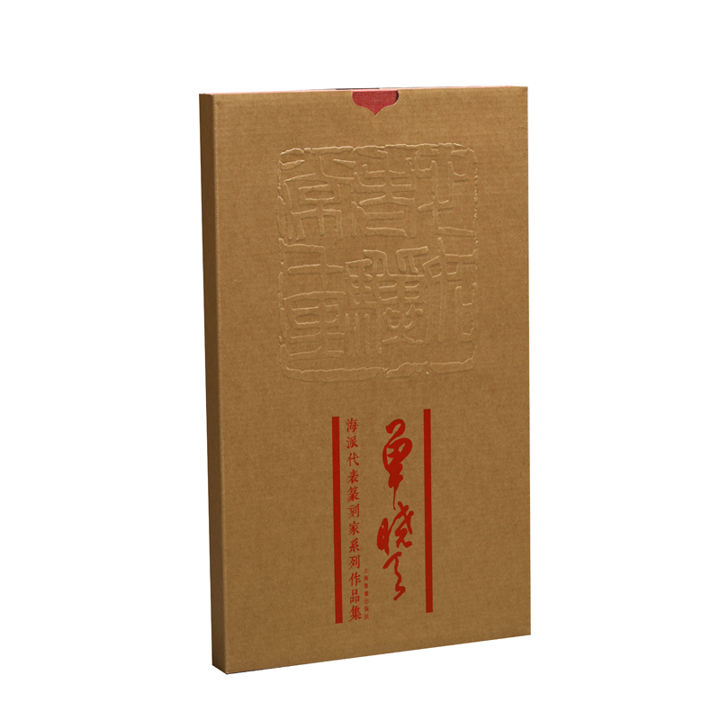 海派代表篆刻家系列作品集:单晓天