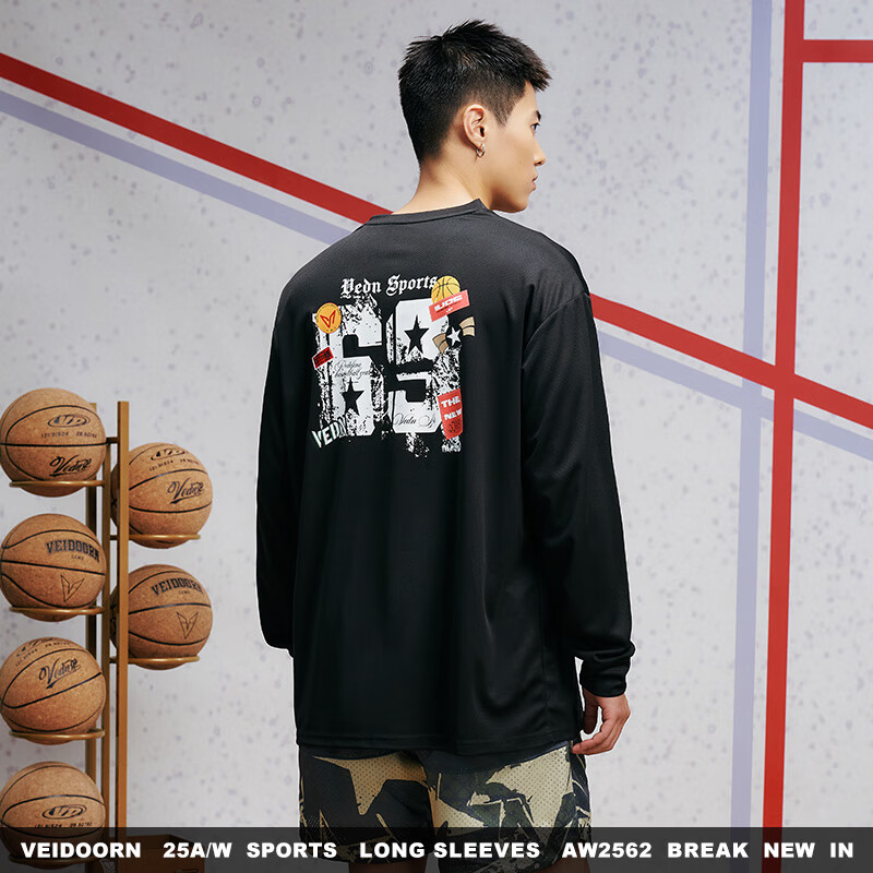 维动（VEIDOORN）破界长袖t恤投篮服男运动跑步健身速干衣透气打底衫学生成人上衣 墨黑 2XL