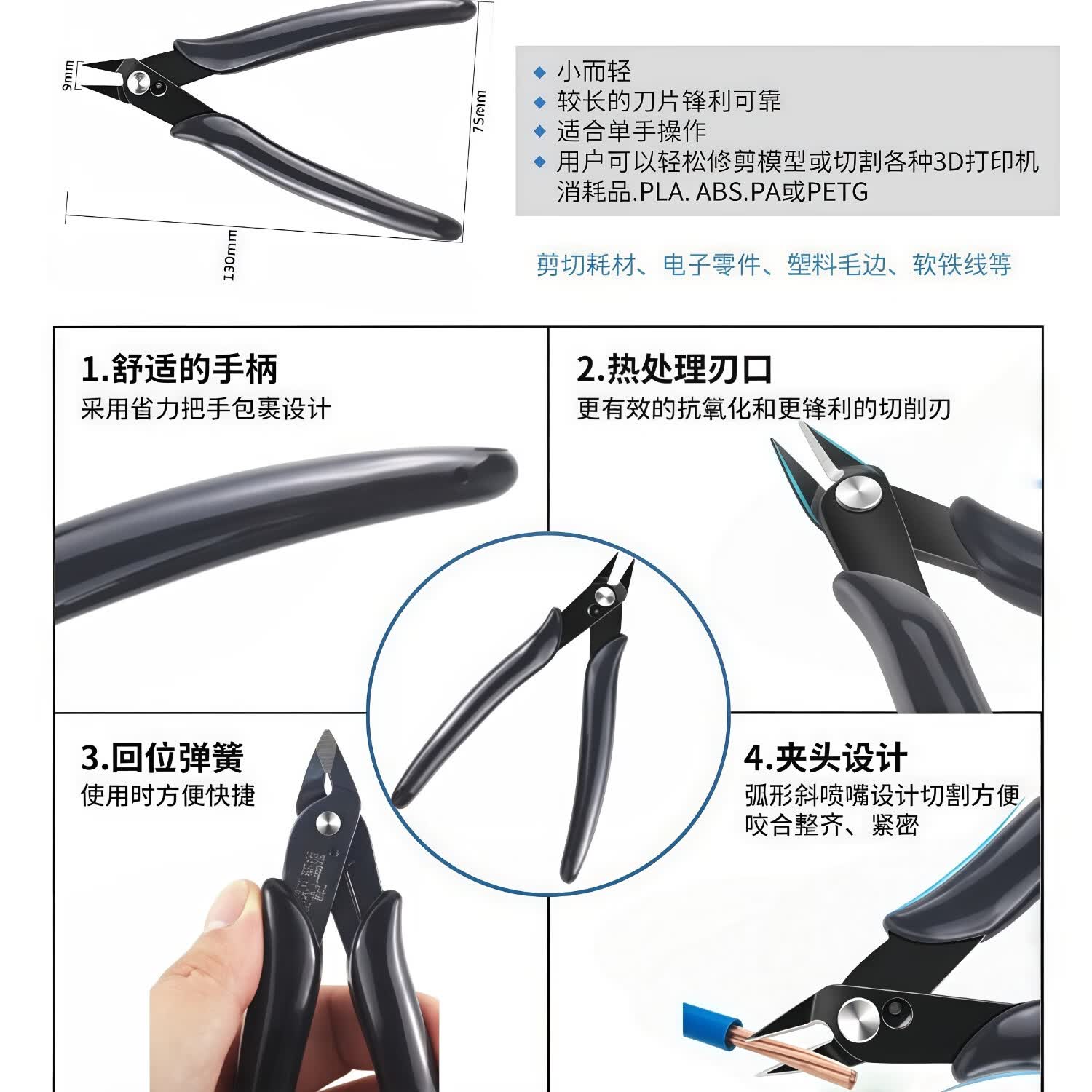 3D打印模型打磨精修工具套装手办修边热风清理DIY配件 3D打印工具全套套装