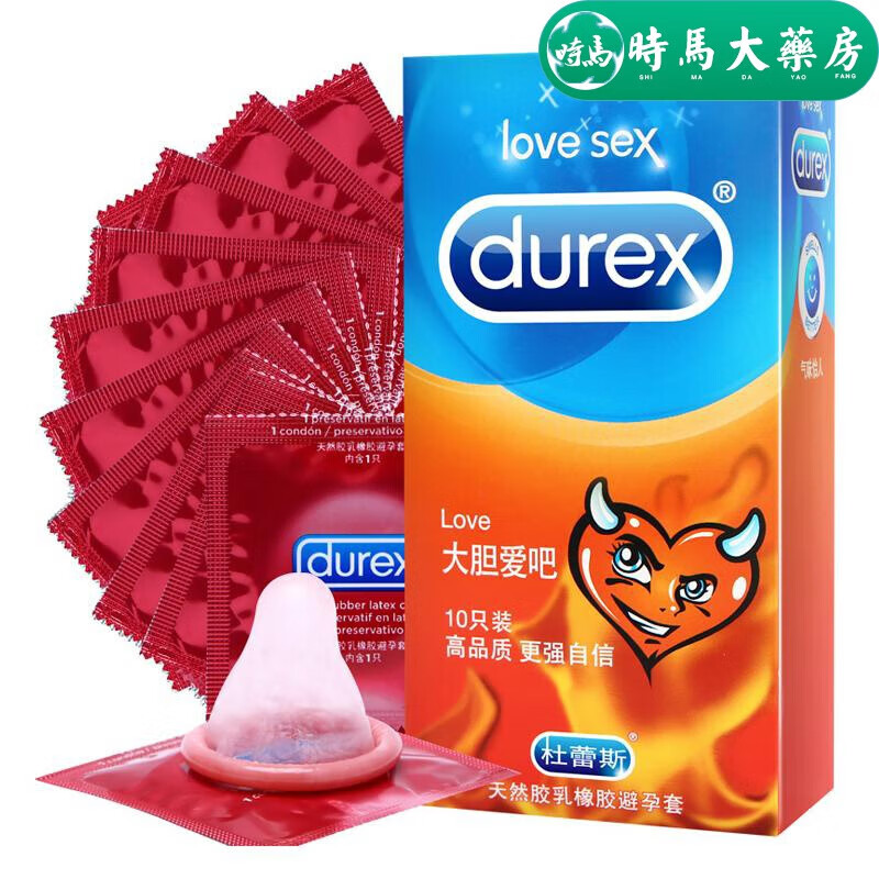 durex【药房直售】durex杜蕾斯套LOVE装 10只 大胆爱吧安全套 夫妻房事 1盒 大胆爱吧 10只装