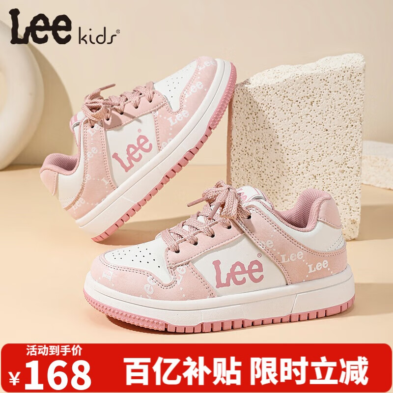 LEE KIDS童鞋秋季新款百搭透气休闲板鞋男大童防滑运动鞋女童 米白粉35