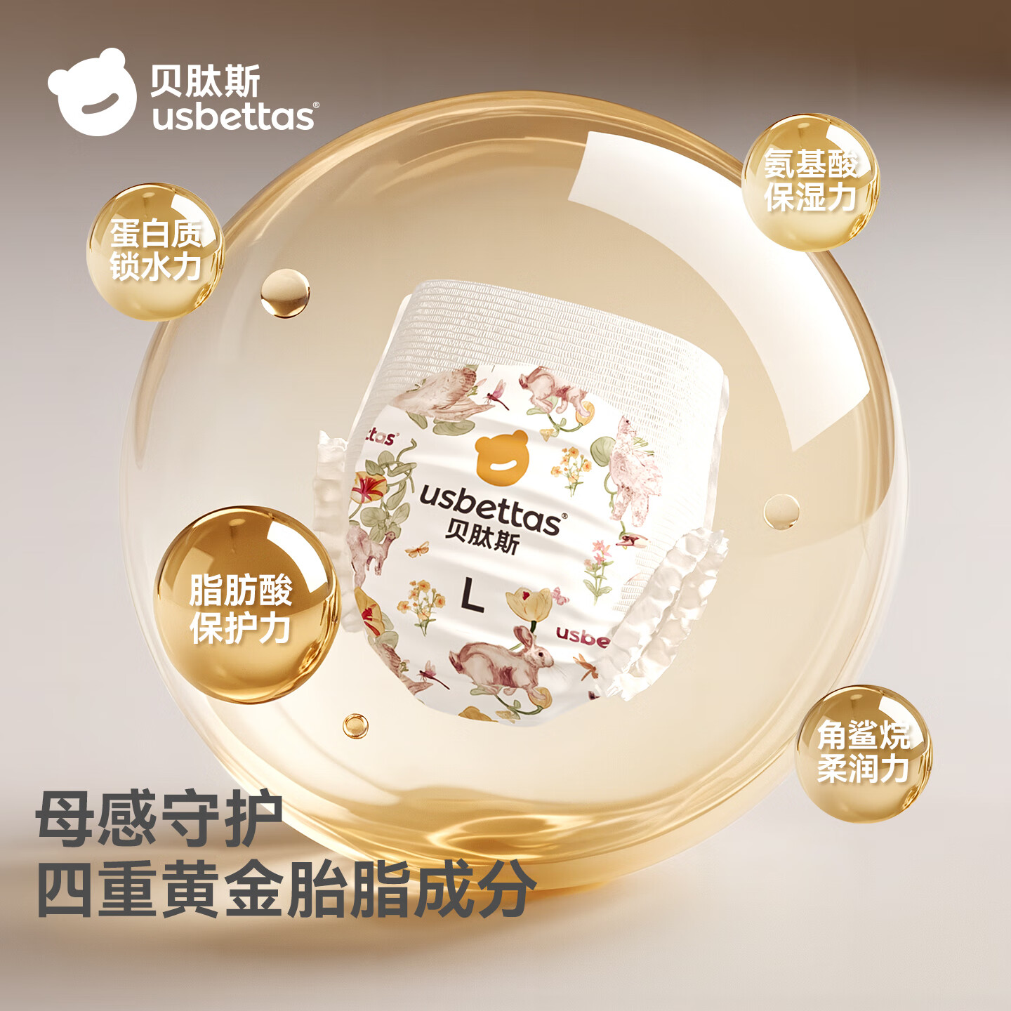 贝肽斯拉拉裤胎脂皮婴儿超薄透气柔软宝宝尿不湿婴儿纸尿裤 XL 34片 【12至17kg适用】 2包