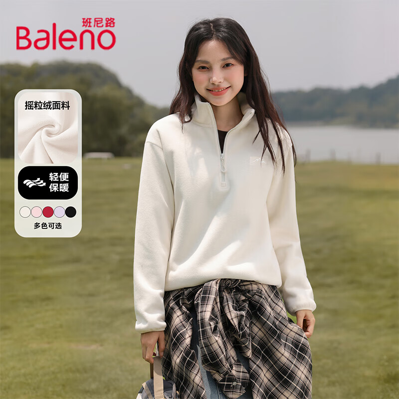班尼路（Baleno）套头卫衣女装外套女秋冬新款半拉链潮流设计感小个子女生上衣服 杏#纯色 M